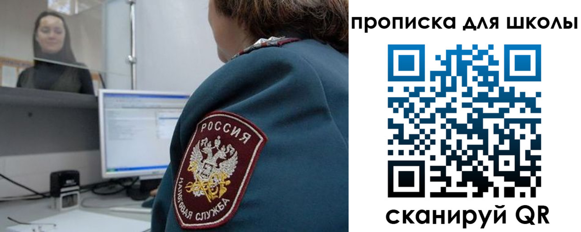 временная регистрация гарантия в Яхроме