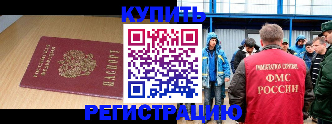 пропишу в квартире в Яхроме