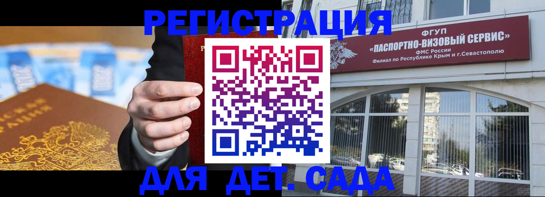 прописка иностранных граждан в Яхроме